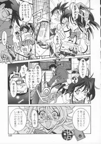 [119(Hikeshi)] Seifuku Aido