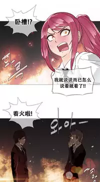 HouseHold Affairs 【卞赤鲤个人汉化】1~35话（持续更新中）