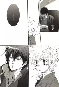 [Kamishima Akira] Doujin Sakka Collection 70 (Katekyo Hitman REBORN!)