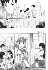 COMIC HOTMiLK 2009-02