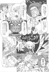 [Anthology] Tatakau Heroine Ryoujoku Anthology Toukiryoujoku 18