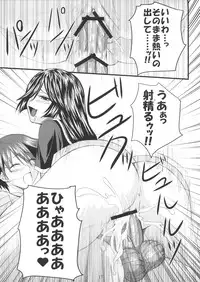 (SC37) [Yorimichi (Arsenal)] Yuuwaku Oujo 2 Ryourihen (Kaibutsu Oujo)