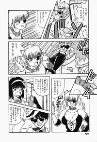 [mintsu kawahara] SWEET MINT COLLECTION