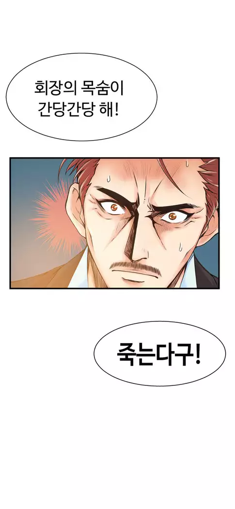 Kill the Dead Bastard Ch.0-16