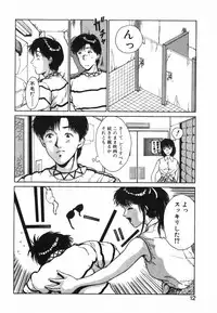 [Kinoshita Rei] GIRL'S BRAVO!!