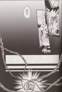 (SUPER20) [Quartzshow (hari)] Nozonda Kotae ga Kikoenakute (Yu-Gi-Oh!)