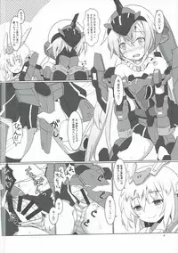 (C90) [Umaya (UMA)] FUNNY ANDROGYNE GIRLS (Frame Arms Girl)