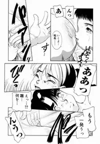 [Nakanoo Kei] Trauma