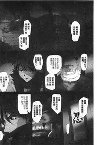 [RAYMON] Youen Kunoichi Kinbaku Ryoujoku no Ki | 妖豔的女忍者 緊缚凌辱之記 [Chinese]