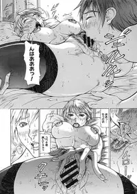 COMIC Megastore H 2005-09