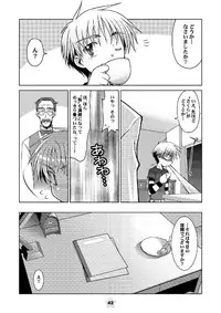 [McNail Koubou (Cloth Tsugutoshi)] Sakura Remix (Cardcaptor Sakura) [Digital]