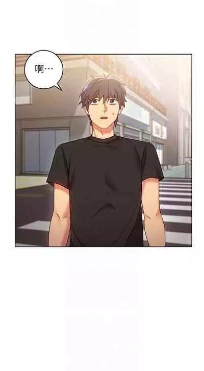 【周二连载】继母的朋友们（作者：Red-A&頸枕） 第1~45话