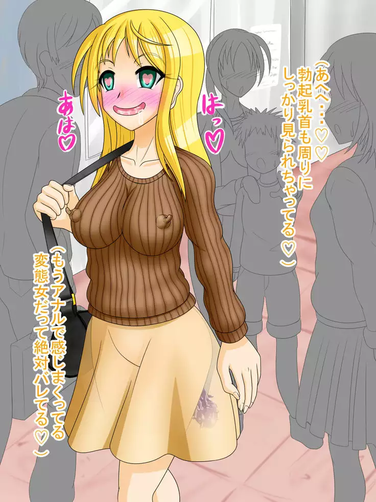 Symbiosis By Force -Entropy-