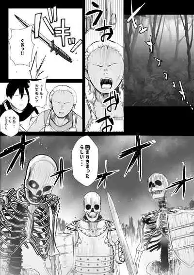 Onna-kishi Rize wa Koyoi mo Maotoko ni Idakareru