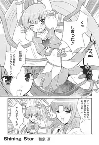 [Anthology] Erocure All Stars DX Precure Eroparo