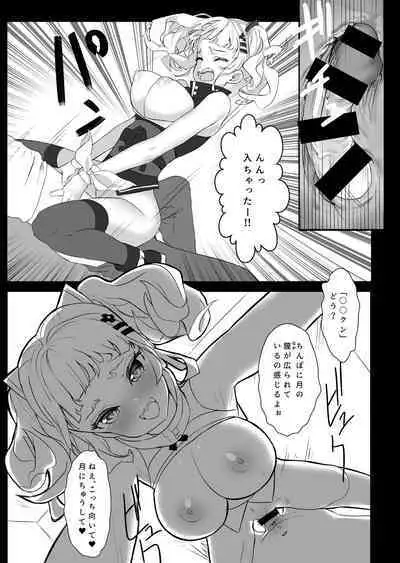 Virtual-chan o karaokebokkusu de XX