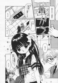 Comic LO 2005-08 Vol. 18