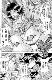 Action Pizazz Special 2016-02