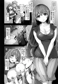 [Shibananasei] Aigan Buffet - Petting Buffet -