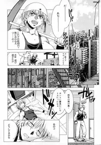 [HiyoHiyo] Starting Over