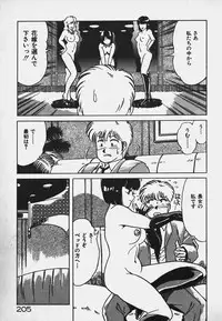 [Caramel Dow] Hokago Doki Doki Club