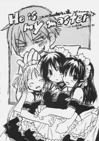 (C68) [Rocket Nenryou 21 (Various)] ASTROMANTIC (Various)