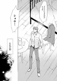 MAGAZINE BE×BOY 2016-11 [Digital]