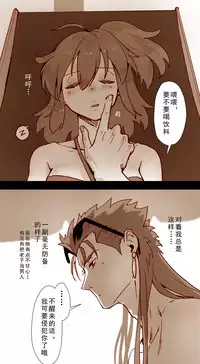 ☆Summer holiday♥