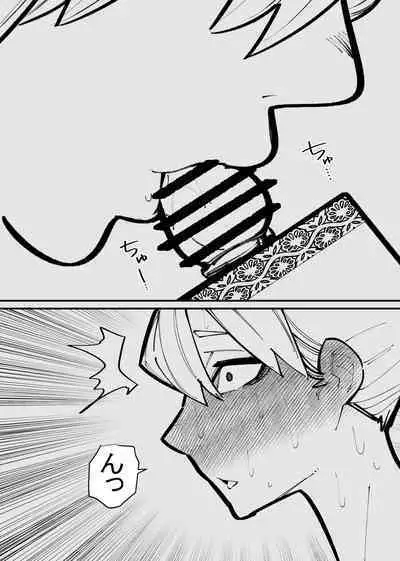 Clitoris Kashidashitara... | If I lend you my clitoris...