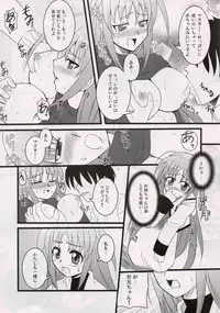 (Nanoha Festival 2) [Take Out (Zeros)] adiantos (Mahou Shoujo Lyrical Nanoha)