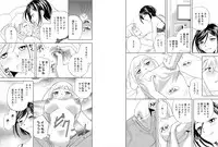 [Higuchi Aya] Sonna ni Ookii no Irenaide ★ Onna no Karada ni Natta Ore 5
