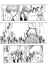 (C45) [Studio Retake (Various)] Tsukinami no Kairou (Bishoujo Senshi Sailor Moon)