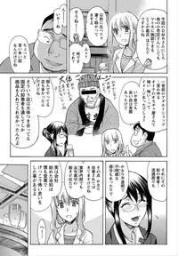 Namaiki! 2012-06 [Digital]