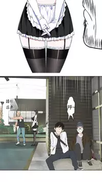 [SOSO] Franken Jo 为爱而生 法兰克赵 Ch.1~15 [Chinese]中文