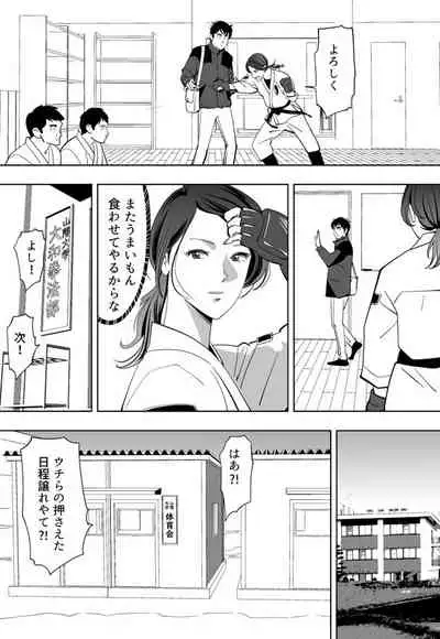 [Kidouchi_Kon] Aoi Kotori [Ongoing]