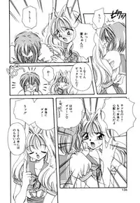 [Hayasaka Natsuki] Otona no Yokan