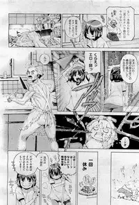 COMIC AUN 2009-09 Vol. 159