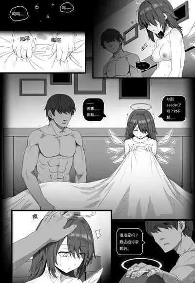 无能狂怒