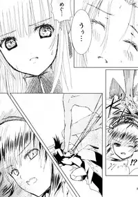 [Heikoushihenkei (Kawanakajima)] Baraotome Ramen 4 (Rozen Maiden)