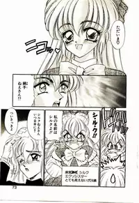 [Lei Nekojima] Akumade Occult