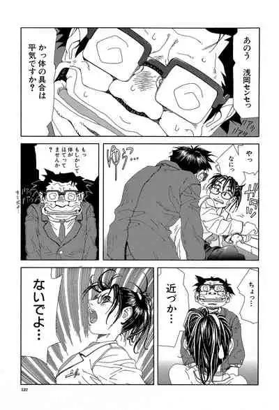 [Seto Yuuki] Stringendo [Digital]