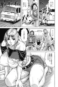 [Jamming] Saretai Onna