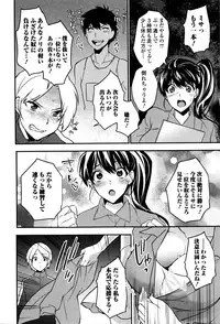 Comic JSCK Vol.4 2016-05