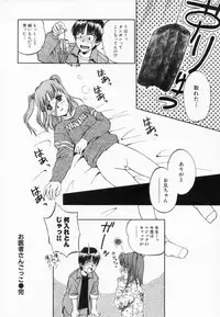 [Mizuhara Kenji] After school