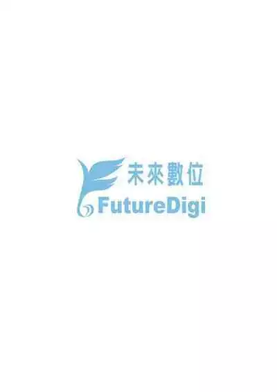 Knockout!! | 愛到讓妳臣服!!