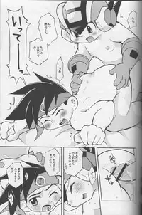 [Haraguro Tenshi] Buon Compleanno! (Rockman EXE)