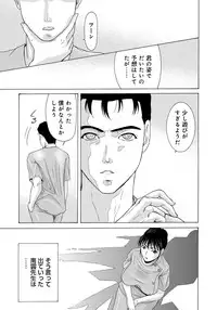 [Yokoyama Michiru] Haha ga Hakui o Nugu toki 2 [Digital]