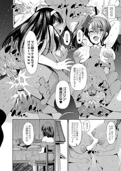 Appli Hiraitara Ishuzoku to Seikou Suru Koto ni Natta tte Maji?