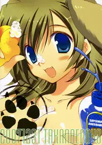 (C73) [TAKANAEDOKO (Takanae Kyourin)] Mega Lover 2 [English] [cowsrkool]