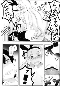 [SANB. (Ito Ryusei)] Ore no Kibishii Senpai (MM!)